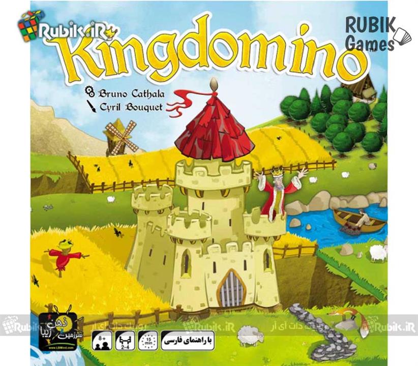 کینگ دومینو King Domino